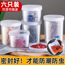 Food grade sealed tank transparent plastic milk powder jar kitchen grain storage box dry goods storage bottle