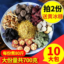 10 packs of sour plum soup raw materials pack old Beijing black plum dried sweet osmanthus sour plum juice tea pack non-sour plum powder authentic black plum