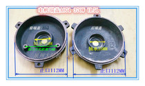 Motor accessories Motor end cap AO71 JW71 YS71 single-phase motor end cap Motor end cap 370W