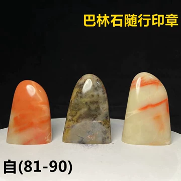 鸡血石昌化-鸡血石昌化促销价格、鸡血石昌化品牌- 淘宝