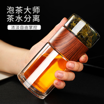 Tea water separation tea cup Portable filter Double layer glass Transparent office mens home creative water cup