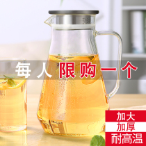 Cool Kettle Glass Heat Resistant High Temperature Explosion Protection Home Large Capacity Water Bottle Cool White Open Water Cup Teapot Suit Cold Kettle
