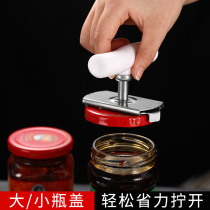 Stainless steel cap opener artifact labor-saving bottle opener screwing cap artifact canned can opener manual