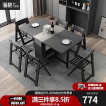 Modern simple folding dining table and chair combination Household storage dining table Small apartment space-saving Nordic dining table Solid wood chair