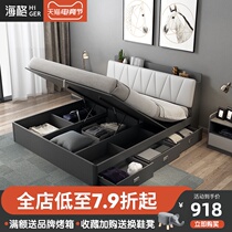 Nordic bed Modern simple storage bed Economy 1 8 meters 1 5 Master bedroom double bed Small apartment soft bag high box bed
