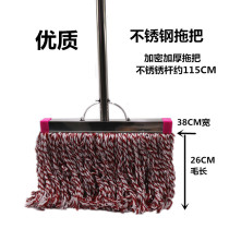 Large Mop 38 Wide Head Pure Cotton Mop Factory Hotel Ordinary Old Cotton Mop Batch