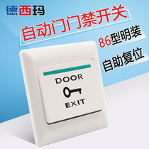 Hot sale automatic door manual button white plastic elastic switch reset high quality access control building system accessories