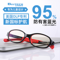Blutech anti-blue glasses children eye protection child radiation boy 3-year-old girl flat light anti-fatigue myopia
