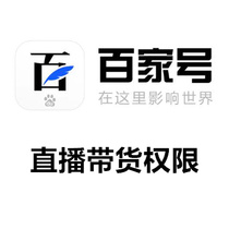 Hundreds of live streaming with cargo authorities to open