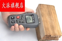 Wood moisture tester carton floor moisture content humidity measuring instrument tester tester humidity meter