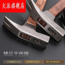 Clever carpenter wooden handle sheep horn hammer Iron hammer extended handle hammer Iron hammer nail hammer Woodworking hammer with magnet nail hammer