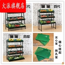 Vegetable shelf display stand supermarket fresh fruit and vegetable store four-story fruit shelf convenience store selling vegetable fruit shelf