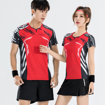 Paige cool 2020 summer badminton suit Short-sleeved T-shirt mens and womens suits Quick-drying sportswear tennis game top