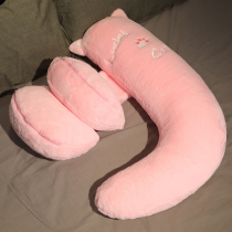 Pregnant woman pillow waist side sleeping pillow side pillow sleeping pad pregnancy U-shaped sleeping pillow Belly Belly H sleeping artifact bed pillow