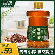 Grinnoll traditional small pressed flax oil 909ml Inner Mongolia hot pressed flax seed oil for cooking oil