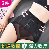 Belly lift pants summer thin section postpartum small belly fat mm crotch girdle artifact strong shaping underwear female