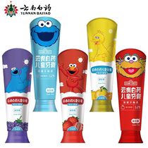 Yunnan Baiyao childrens toothpaste 3-6-12 years old care oral health tooth moth 60g deciduous tooth change fragrance type