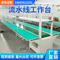 Line anti-static Workbench conveying and conveying automatic aluminum alloy stainless steel small car with conveyor