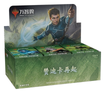 (Tong Meng Xuhui) Magic card Zandika re-simplified silver iron box 800 silver iron box