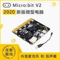 BBC Micro: Bit V2 New Microbit motherboard development board Onboard microphone speaker Wireless Bluetooth