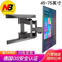 NB 32-65-75-85 inch LCD TV hanger wall hanging front and rear telescopic left and right rotating universal P4 pylon