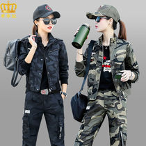 Camouflage sports suit womens tide spring and autumn Korean fashion high waist wide pine three two-piece set of toe overalls trousers