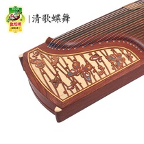 Dunhuang Guzheng 694MLLs ancient Yi Sumu mahogany playing piano