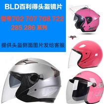Thyme BLD helmet lenses 285286707708 Motorcycle winter universal transparent anti-fog mask