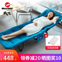 I fly folding bed home single room room nap simple aluminum alloy multifunctional portable recliner