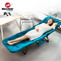 I fly folding bed home single room room nap simple aluminum alloy multifunctional portable recliner