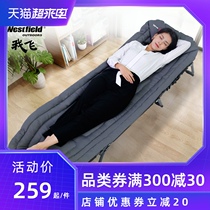 I fly folding sheets people lunch break bed Home office adult nap bed Simple marching portable multi-function recliner