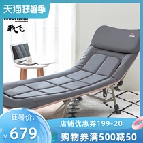 (The same as the mall)I fly lunch break bed recliner Office single folding marching escort reinforced nap bed