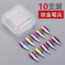 (Pen nib) Heroes Lingmei 359 Iridium Universal head pen nib replacement bright tip EF dark tip aircraft tip special fine part of the original accessories