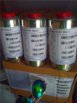 Imported vinyl curing agent 9151 car interior modification and refurbishing fuller glue curing agent 1 08kg