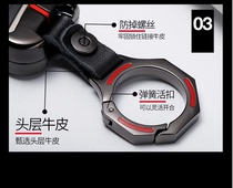 Car universal key chain waist hanging alloy key chain high-grade cowhide practical personality simple men and women general