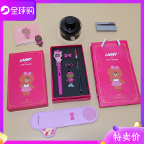 Germany Lingmei pen lamy Hunter Limited Edition brownchu kurimi gift box set 2021