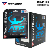 Tecnifibre tannic HDX TOUR Power precision impact polyester multi-core network cable ATP official