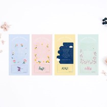 Korean stationery store direct mail BOOK READING bookmark 50685