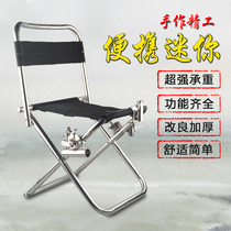 Stainless steel fishing chair folding chair portable fishing chair table fishing chair thick leisure chair backrest multifunctional fishing chair