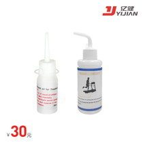 100 million Bodytreadmill Lube Running with running oil home running plate oil silicone oil 30ML one bottle