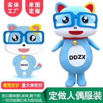 Cartoon doll clothing custom inflatable anime doll performance doll clothing custom headgear stage walking mascot