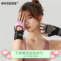 Fitness gloves for men and women sports non-slip half finger wrist protection equipment training sports cycling yoga anti-cocoon Thin Thin