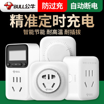 Bull kitchen timer switch socket battery car smart time controller home automatic power off countdown