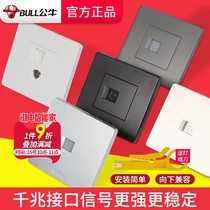 Bull network cable socket panel five or six network TV interface 86 concealed gigabit fiber computer socket panel