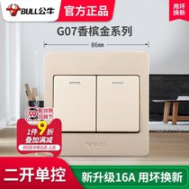 Bulls two open single control switch button household electric light double single control double Open single control switch panel Type 86 concealed