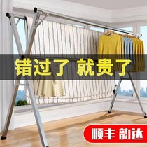 Stainless steel drying rack Floor folding indoor and outdoor drying rack Hanging rack simple balcony X-type double rod drying rod