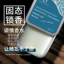 Pheromone perfume mens balm solid lasting light fragrance sex products attract heterosexual hormones female