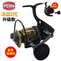 The Pleasure PENN New Duel Battle Three Generations Of Sea Fishing Fish Wire Wheel Far Throw Road Subwheel No Gap Sea Fishing Rod