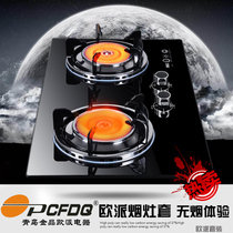 Infrared gas stove stainless steel dual stove dual-purpose stove household natural gas liquefied gas gas stove embedded