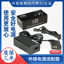 Cool Lala Canon micro single M3 M5 M6 second generation camera external power adapter ACK-E17 live video